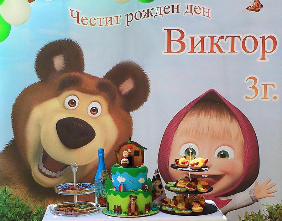 свето кръщение габрово