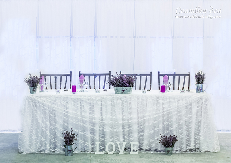 lavender love