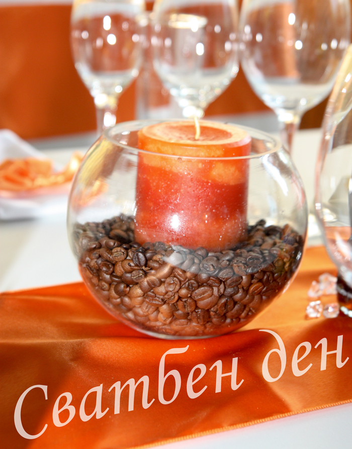 орнажево с кафе хотел Боженци