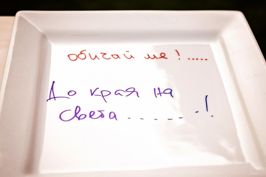 подновяване на брачните клетви хотел Боженци